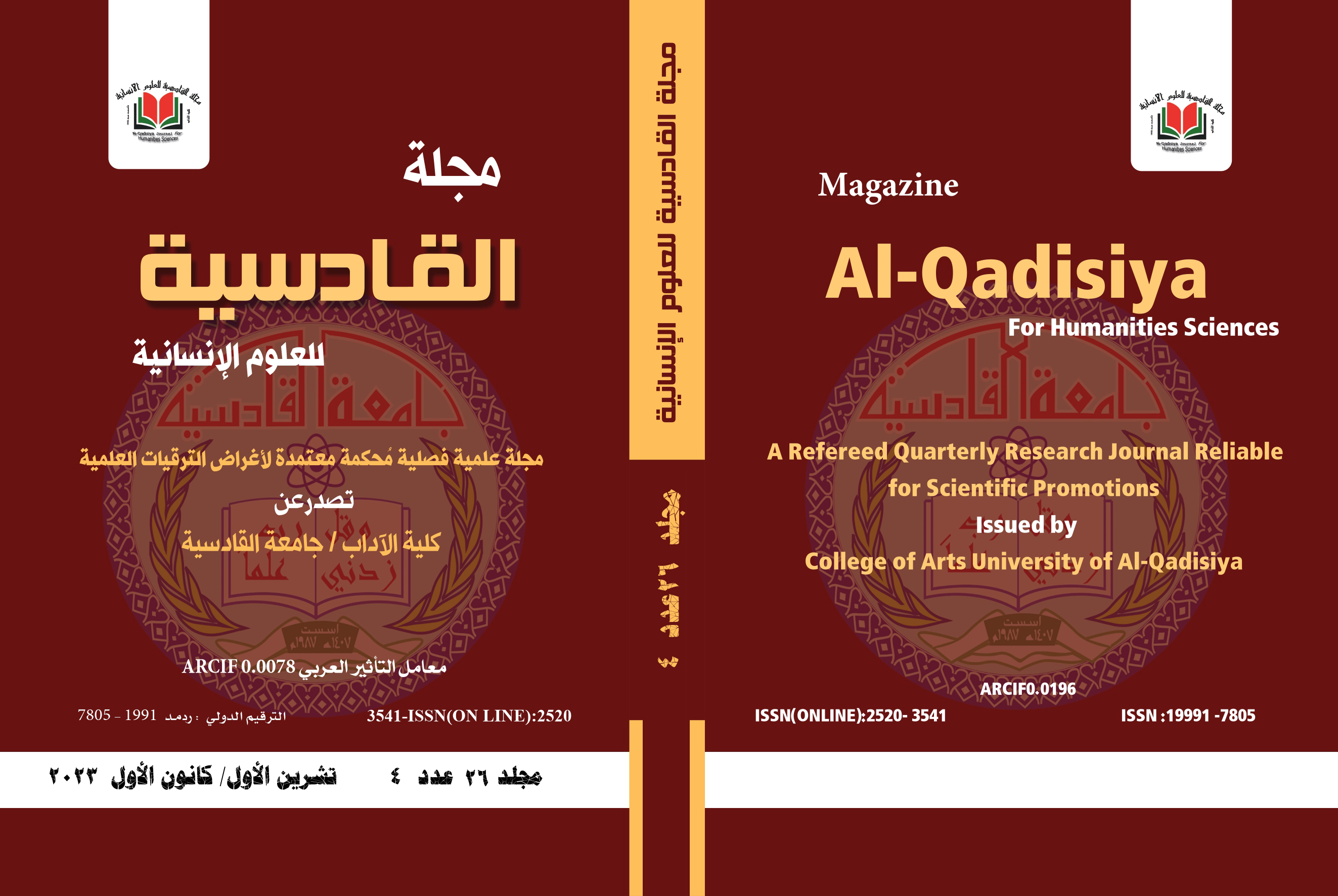 صورة الغلاف